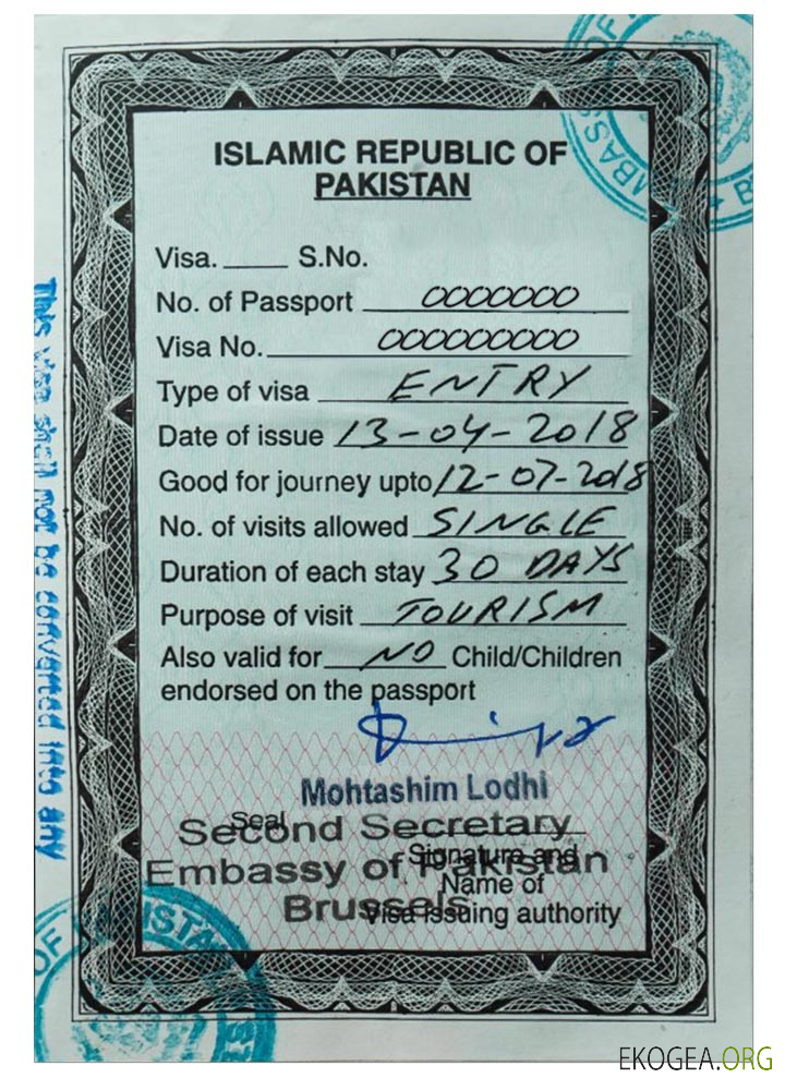 Visa d'entrée au PAKISTAN